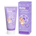 ROCS Baby Нежный уход, паста зубная, 45 г, 1 шт, с ароматом липы, без фтора фото