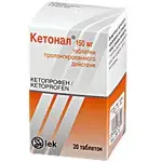 Кетонал, 150 мг, таблетки пролонгированного действия, 20 шт. фото