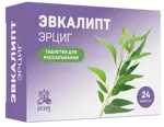 Эвкалипт Эрциг, таблетки для рассасывания, 24 шт. фото
