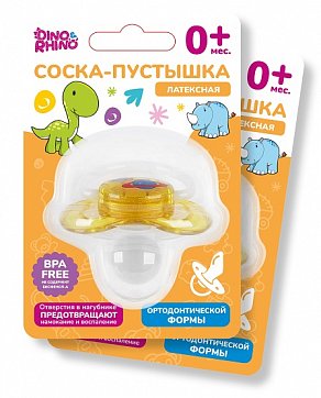 Dino&Rhino Соска-пустышка латексная ортодонтическая, 0+ мес, 1 шт. фото