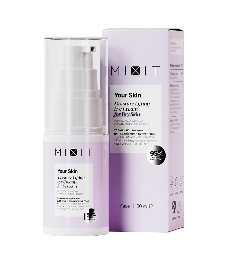 Mixit your skin крем для кожи вокруг глаз с лифтинг-эффектом увлажняющий, крем, 30 мл, 1 шт. фото