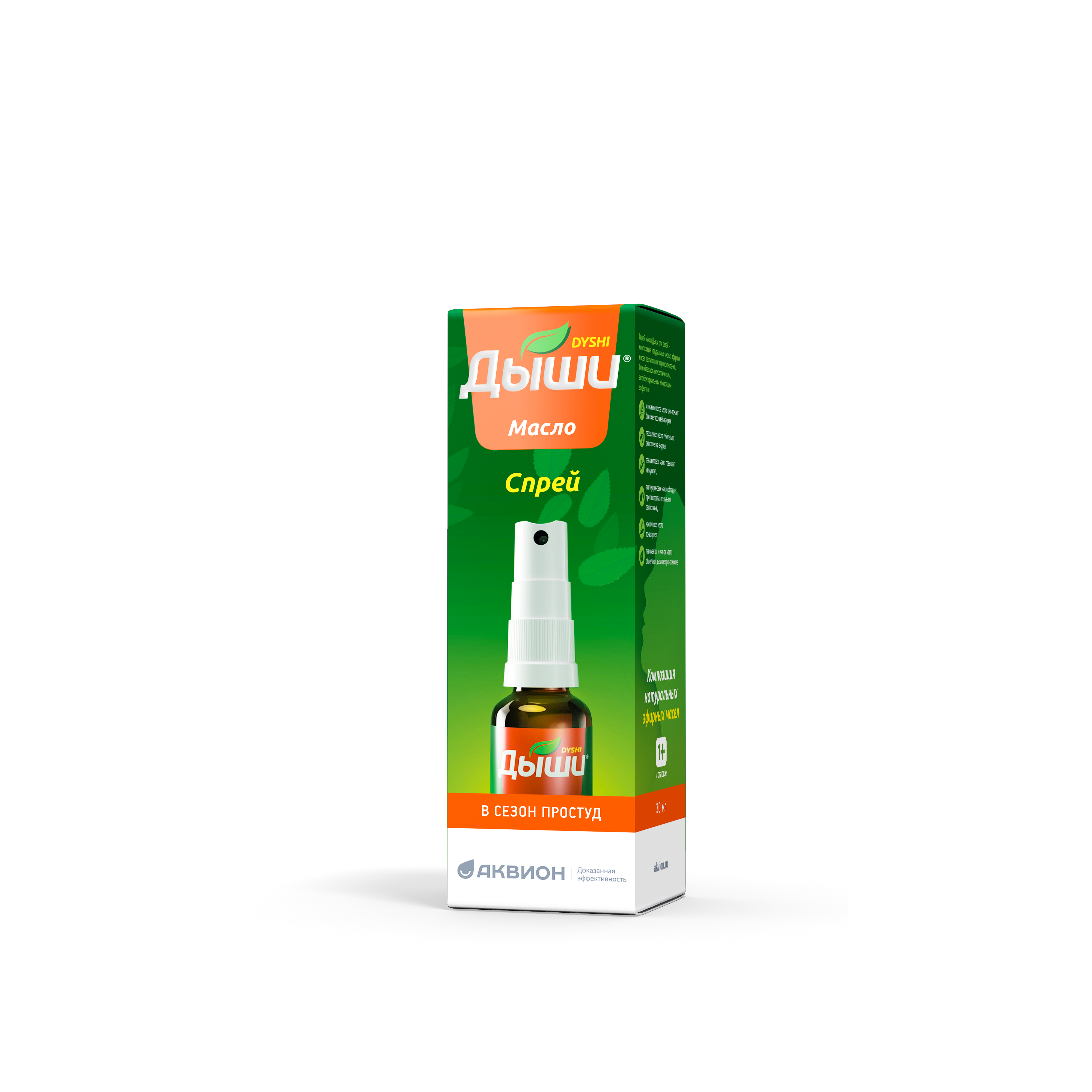 Дыши Масло, спрей, 30 мл, 1 шт. фото