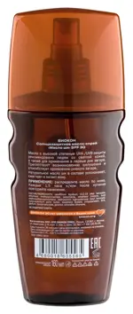 Биокон Масло-спрей солнцезащитное SPF30, спрей, 160 мл, 1 шт, пантенол + масло ши фото 2