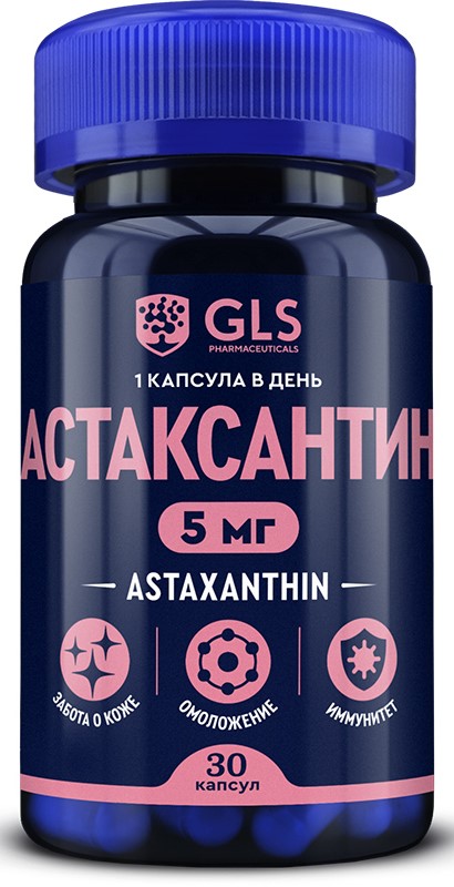 GLS Астаксантин, 5 мг, капсулы, 30 шт. фото