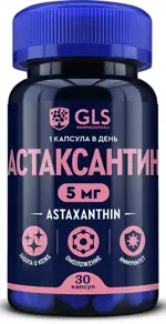 GLS Астаксантин, 5 мг, капсулы, 30 шт. фото