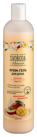 Svoboda natural крем-гель для душа сочное манго, гель для душа, 430 мл, 1 шт. фото