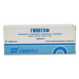Гипотэф, таблетки, 50 шт. фото
