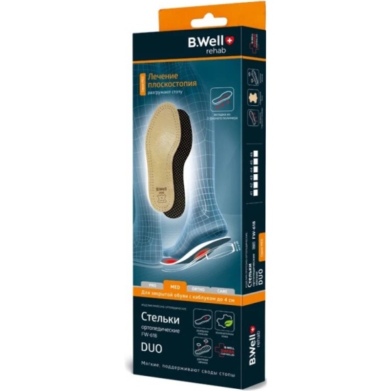 B.Well DUO стельки ортопедические мягкие кожаные fw-618, р. 45, 2 шт. фото