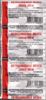 Ацетилсалициловая кислота, 500 мг, таблетки, 10 шт. фото