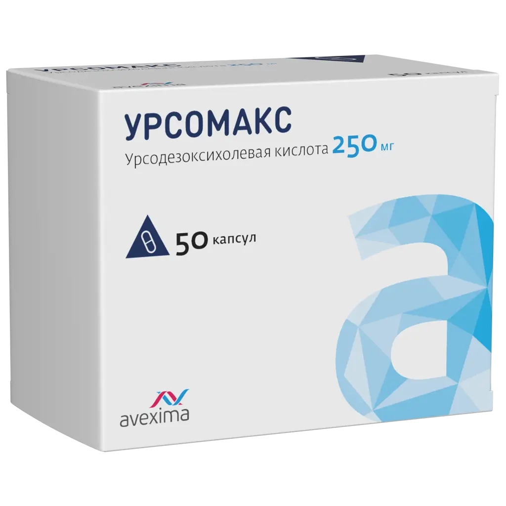 Уромакс, 250 мг, капсулы, 50 шт. фото