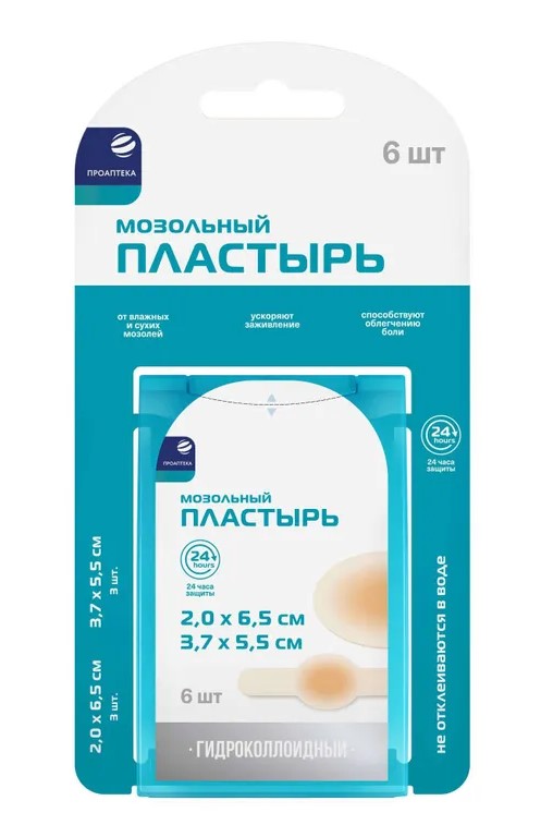 Проаптека Пластырь мозольный гидроколлоидный, пластырь, 6 шт, 5,5х3,7 см. - 3 шт. 2,0х6,5 см. - 3 шт фото