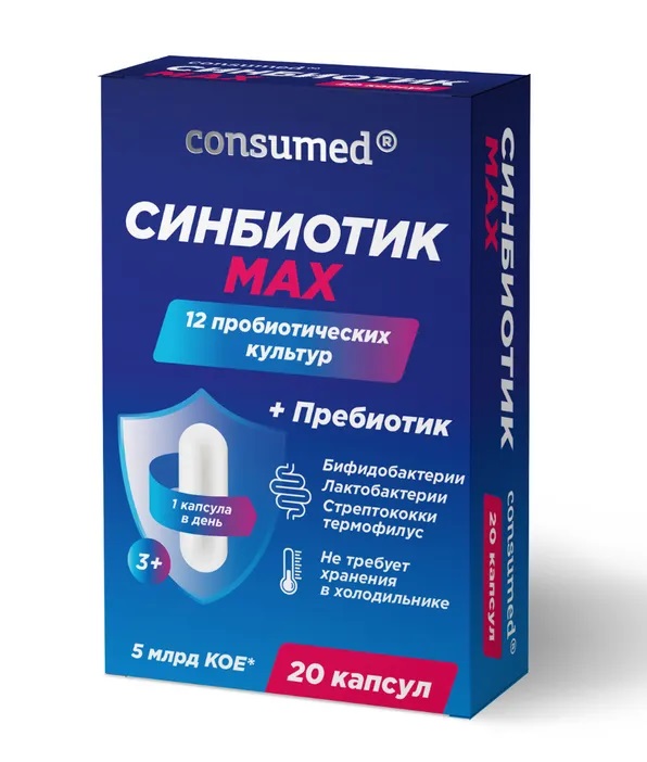 Консумед Кресферум Синбиотик MAX, капсулы, 20 шт, с 3-х лет фото