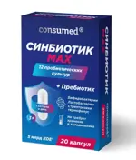 Консумед Кресферум Синбиотик MAX, капсулы, 20 шт, с 3-х лет фото 
