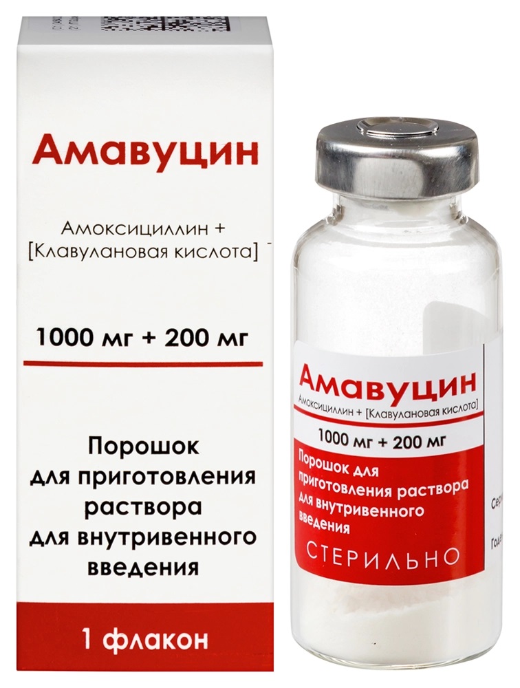 Амавуцин, 1000 мг+200 мг, порошок для приготовления раствора для внутривенного введения, 1 шт. фото