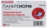 Панкренорм, 3500 ЕД, таблетки, покрытые кишечнорастворимой оболочкой, 20 шт. фото