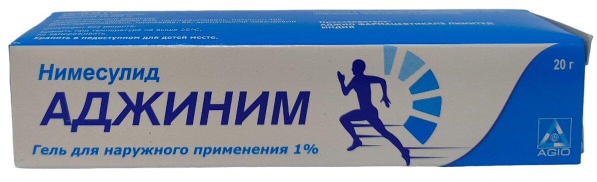 Аджиним, 1 %, гель для наружного применения, 20 г, 1 шт. фото