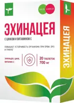 Эколеко Эхинацея с цинком и витамином C, таблетки, 20 шт. фото 