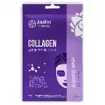 Азия Кисс Маска альгинатная с коллагеном, 1 шт. фото