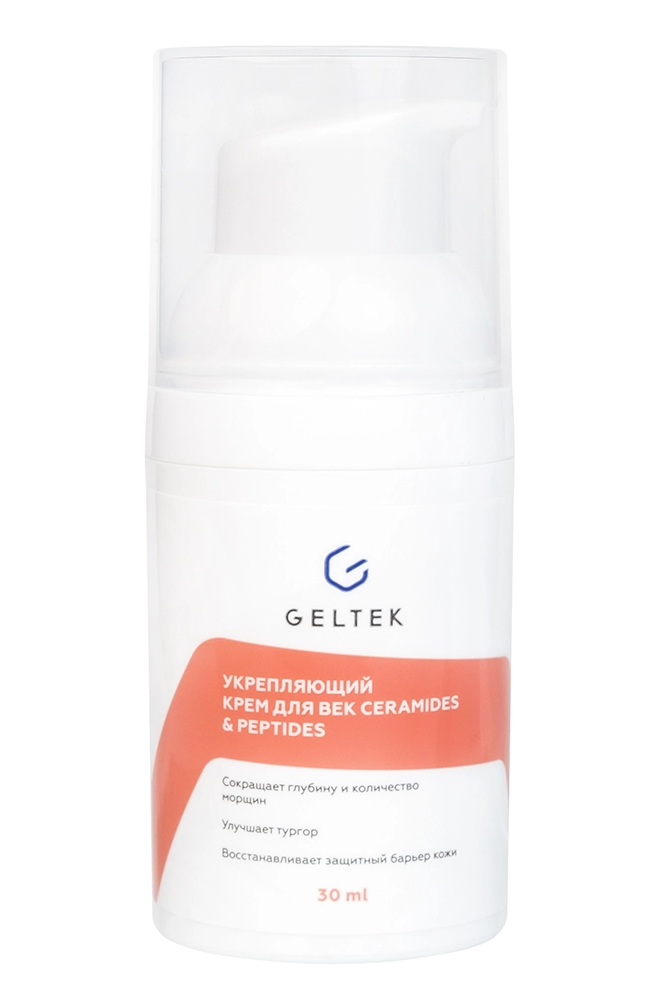 Geltek Ceramides & Peptides крем для век укрепляющий, крем для век, 30 мл, 1 шт. фото