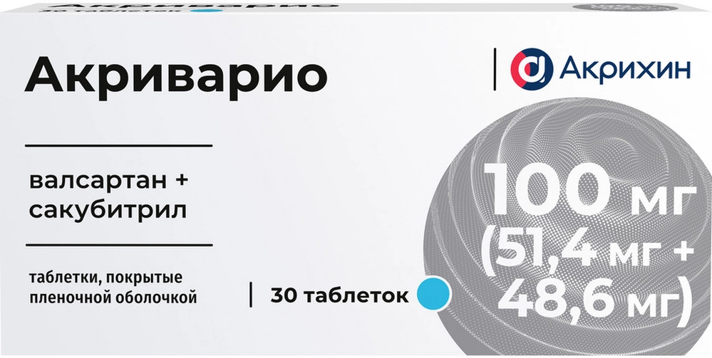 Акриварио, 100 мг (51.4 мг + 48.6 мг), таблетки, покрытые пленочной оболочкой, 30 шт. фото