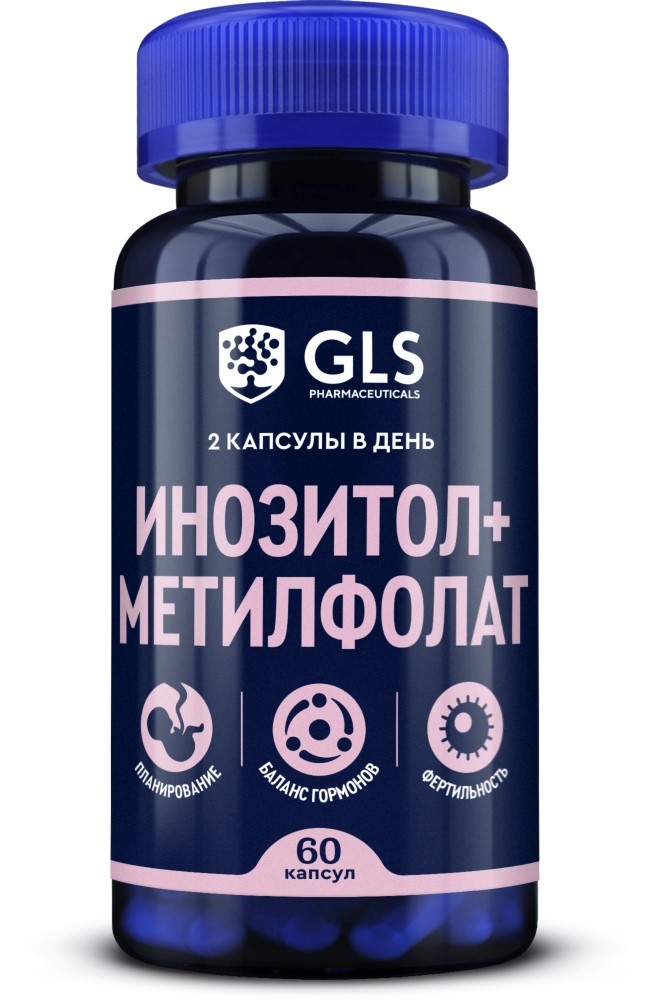 GLS Инозитол + Метилфолат, капсулы, 60 шт. фото
