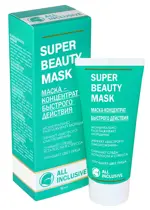 All Inclusive Super Beauty Mask Маска-концентрат, маска для лица, 50 мл, 1 шт, быстрого действия фото