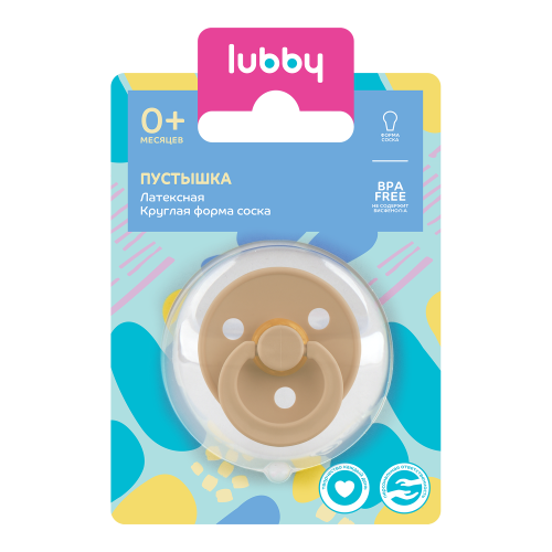 Lubby Пустышка латексная с круглым соском, 0+ мес, 1 шт, арт. 29982 фото