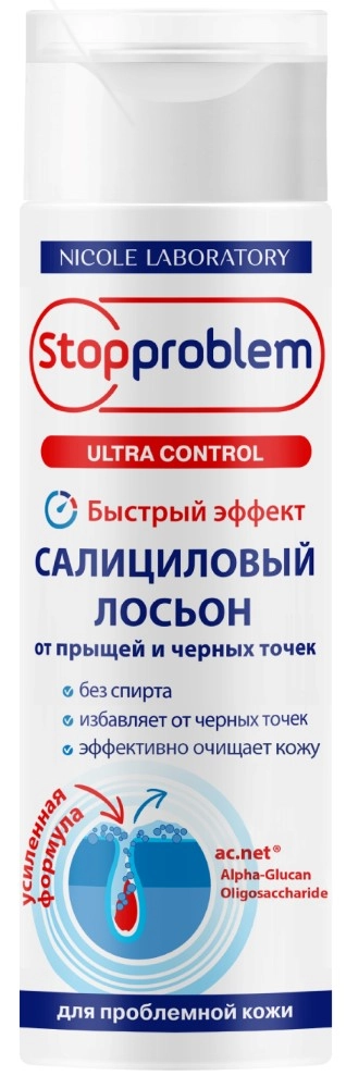 Стоппроблем Ultra Control салициловый, лосьон, 200 мл, 1 шт, от прыщей и черных точек фото