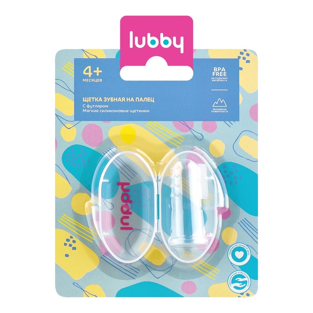 Lubby Зубная щетка на палец Первая, 4+ мес, 1 шт, c футляром, арт. 16991 фото