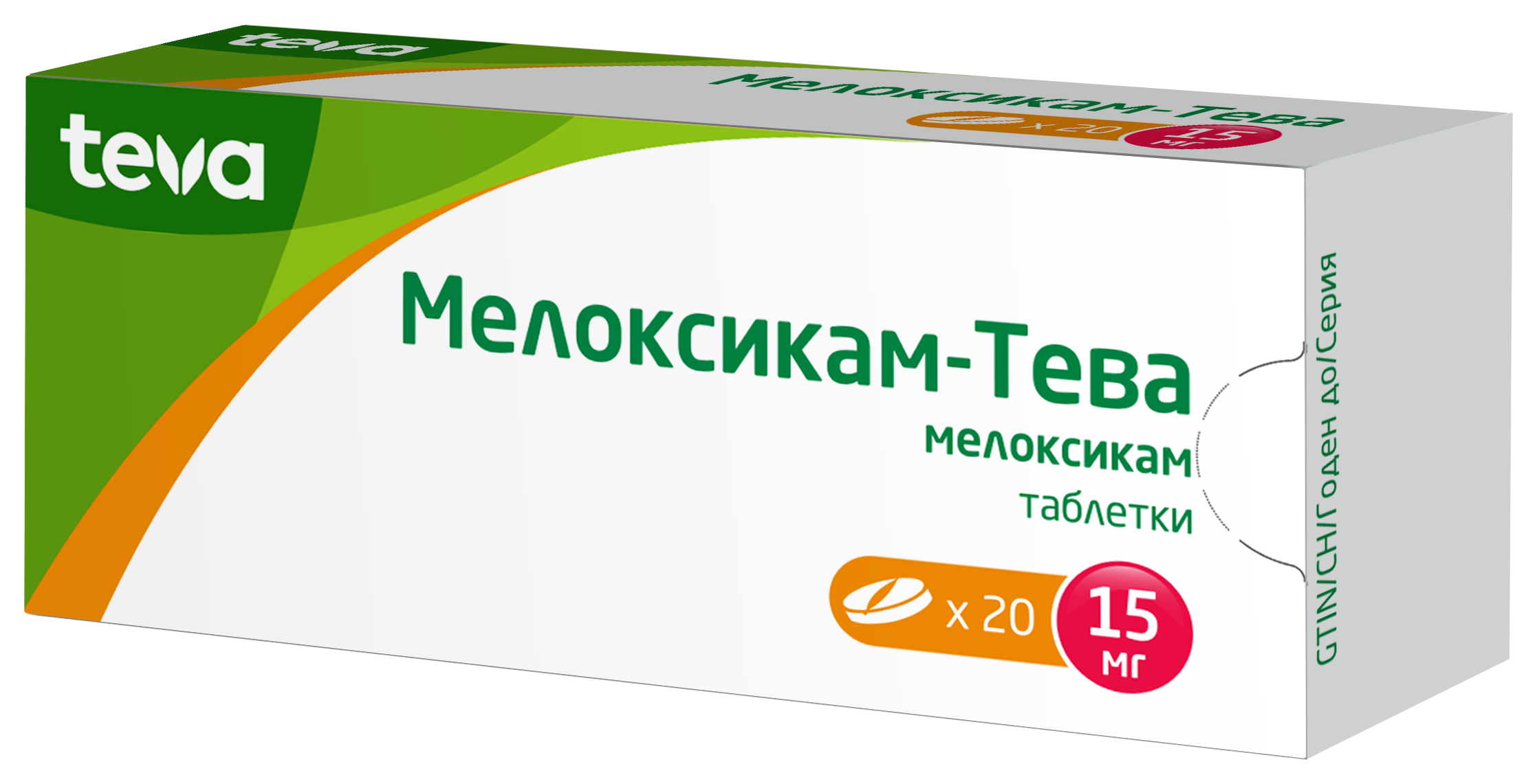 Мелоксикам-Тева, 15 мг, таблетки, 20 шт. фото
