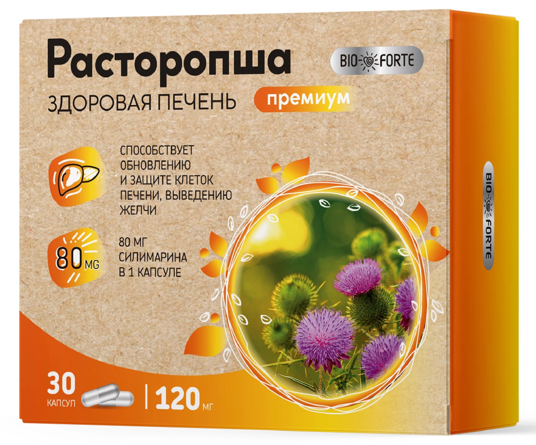 Bioforte Расторопша, 120 мг, капсулы, 30 шт. фото