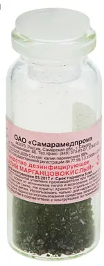 Калия перманганат, порошок для приготовления раствора для местного и наружного применения, 3 г, 1 шт. фото