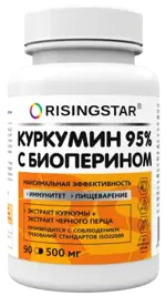 Risingstar Куркумин с биоперином, 500 мг, капсулы, 90 шт. фото