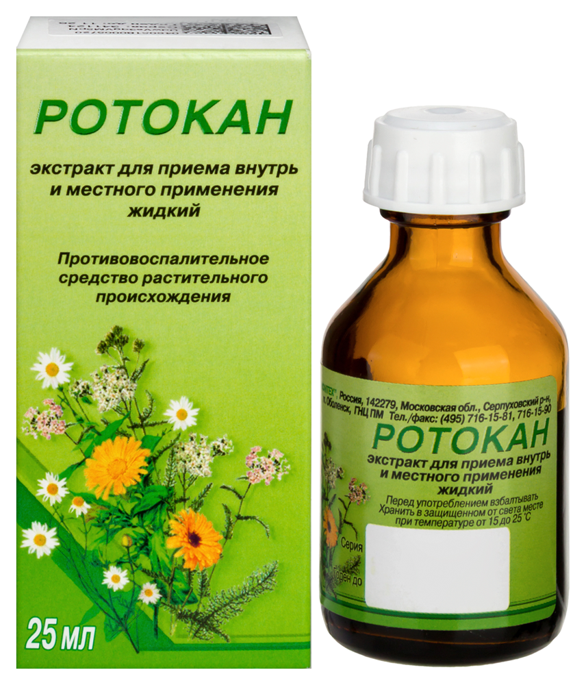 Ротокан, экстракт для приема внутрь и местного применения (жидкий), 25 мл, 1 шт. фото