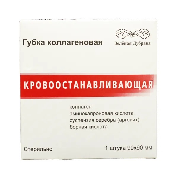 Губка коллагеновая кровоостанавливающая, 90х90 мм, губка, 1 шт. фото