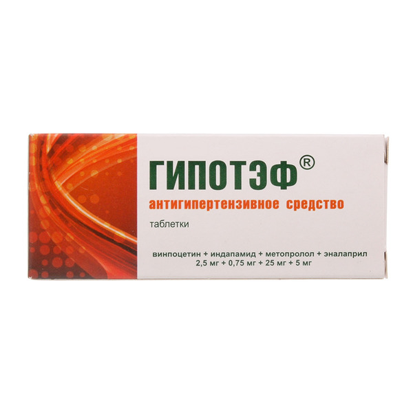 Гипотэф, таблетки, 100 шт. фото