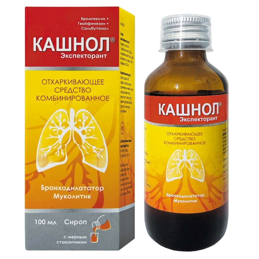 Кашнол Экспекторант, сироп, 200 мл, 1 шт, с мерным стаканчиком фото