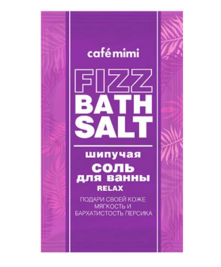 Cafe mimi Relax Соль шипучая для ванны, соль для ванн, 100 г, 1 шт. фото