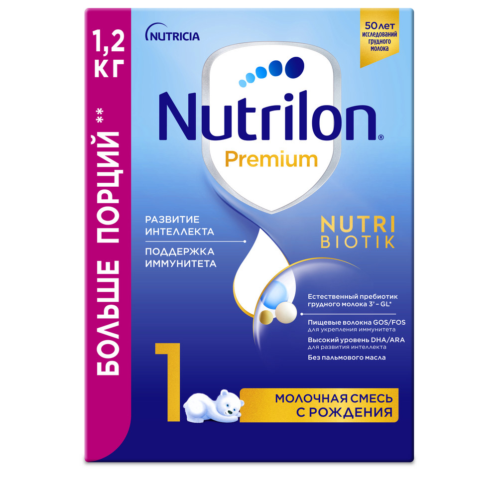 Nutrilon 1 Premium смесь молочная, смесь молочная сухая, 1200 г, 1 шт. фото