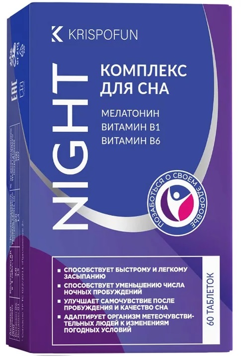 Криспофан Ночь Комплекс для сна, таблетки, 60 шт. фото