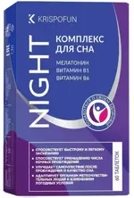 Криспофан Ночь Комплекс для сна, таблетки, 60 шт. фото