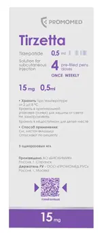Тирзетта, 15 мг, раствор для подкожного введения, 0.5 мл, 4 шт. фото 2