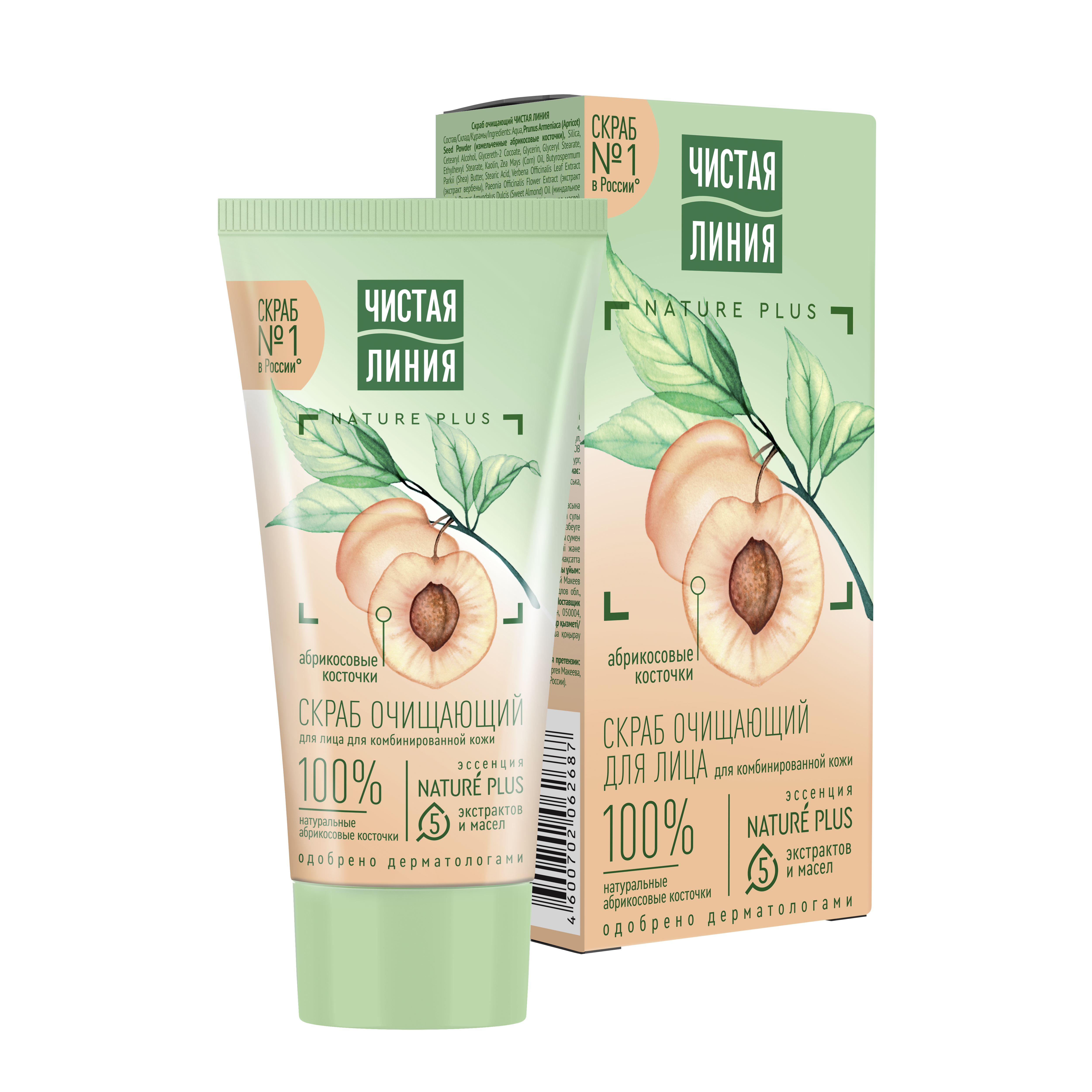 Чистая линия Скраб для лица Очищающий с абрикосовой косточкой, скраб, 50 мл, 1 шт. фото