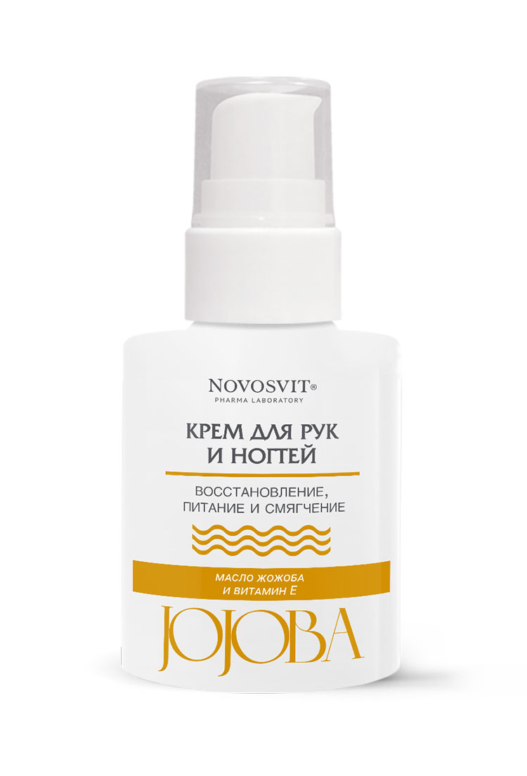 Novosvit крем для рук и ногтей Жожоба, крем для рук, 100 мл, 1 шт. фото