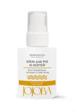 Novosvit крем для рук и ногтей Жожоба, крем для рук, 100 мл, 1 шт. фото