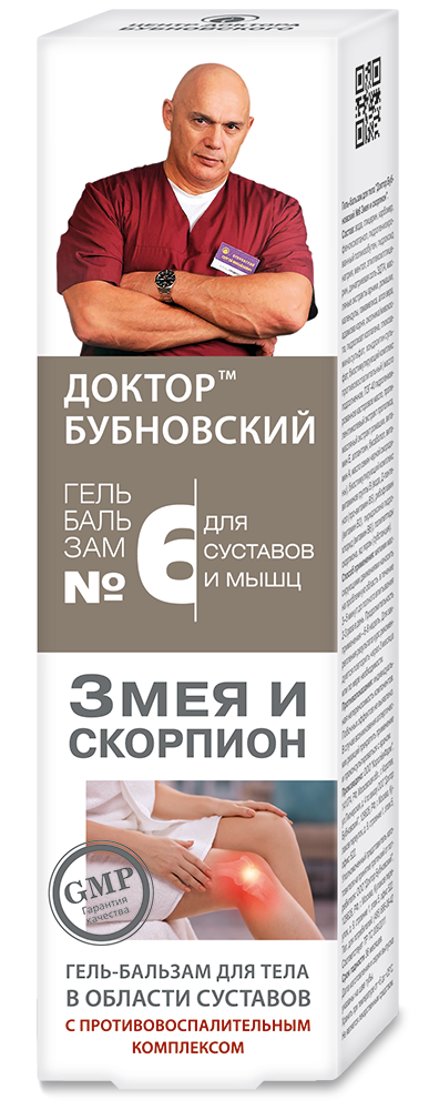 Доктор Бубновский №6 Змея и скорпион, гель-бальзам для тела, 125 мл, 1 шт. фото