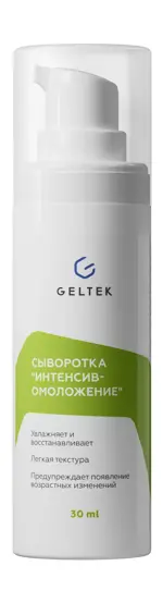 Geltek сыворотка интенсив-омоложение, сыворотка, 30 мл, 1 шт. фото