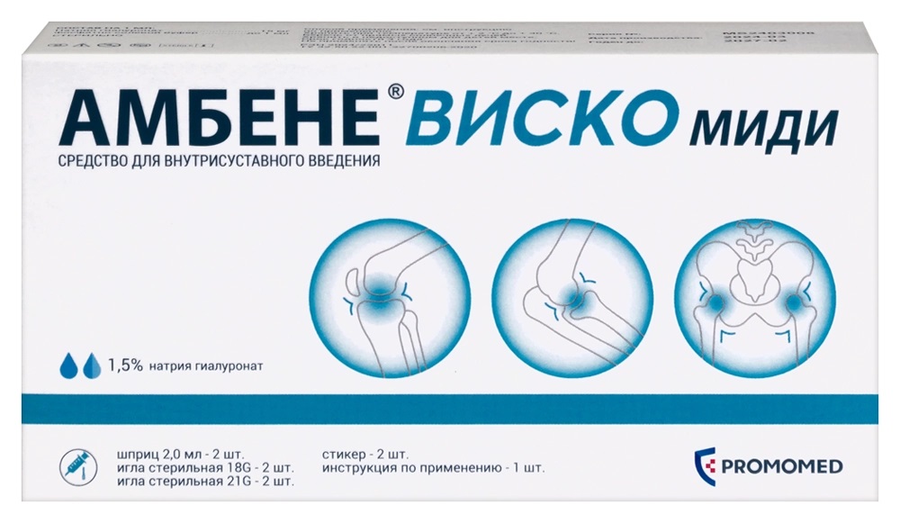 Амбене Виско Миди, 1.5 %, средство для внутрисуставного введения, 2 мл, 2 шт. фото