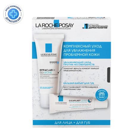 La Roche-Posay Effaclar H-ISO Biome уход против несовершенств 40 мл + бальзам-барьер для губ 7.5 мл, набор, 1 шт. фото