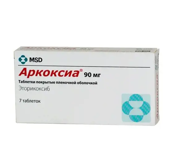 Аркоксиа инструкция по применению 60мг таблетки Аркоксиа инструкция по применению 60мг таблетки